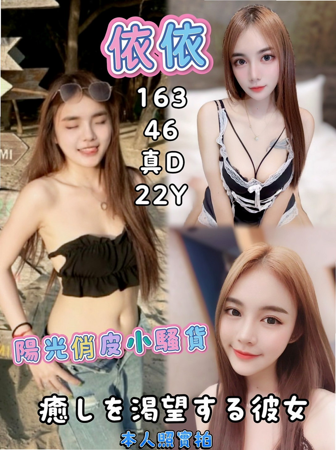 湖內 按摩 小英 水手服的小妹妹 身高164cm 體重50kg 胸圍E罩杯 年齡21歲 你值得擁有 難得下 海狼友們抓緊時間哇  手感超讚奶頭粉嫩粉嫩的喲下面水水又緊緊